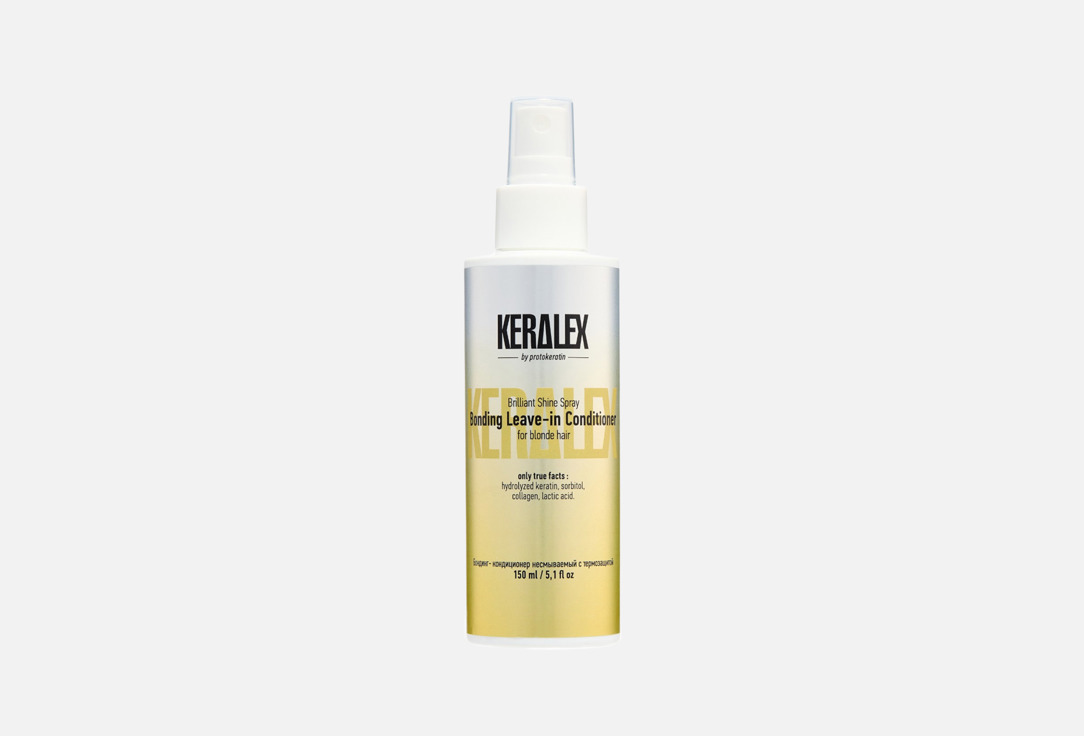 Brilliant Shine Bonding 150 мл