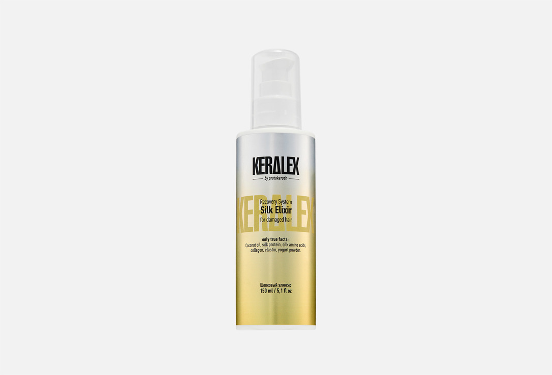 Silk elixir 150 мл
