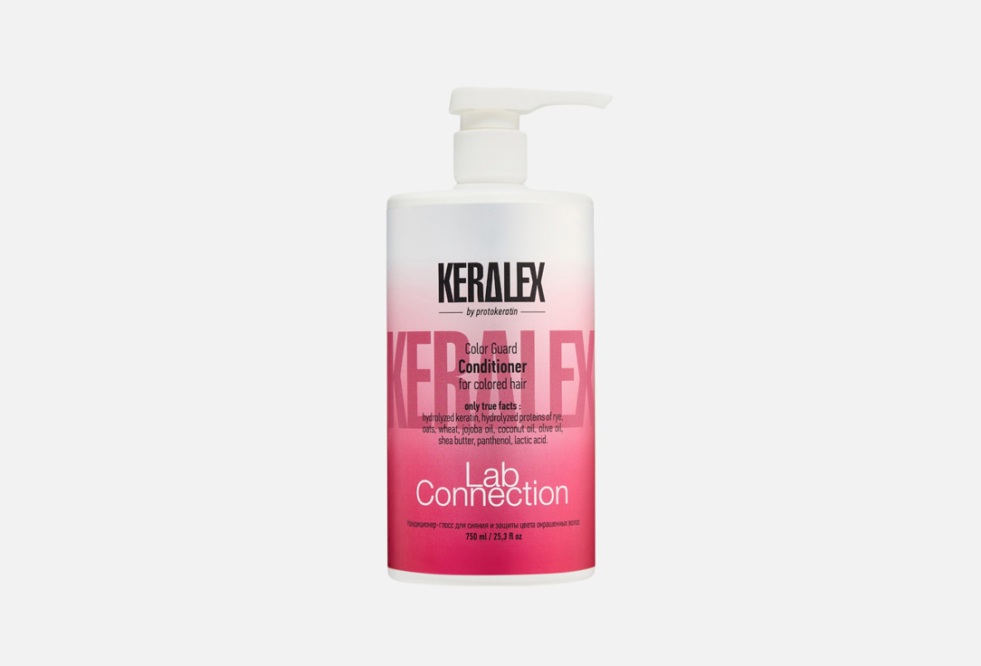 Shine & color protection 750 мл