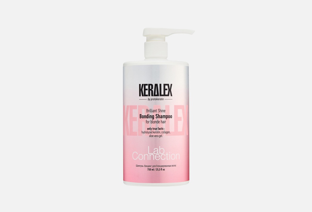 Brilliant shine bonding 750 мл