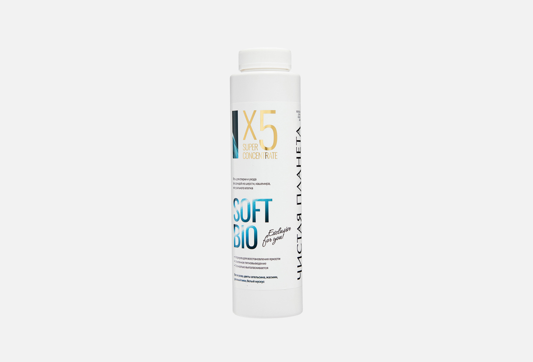 Soft Bio 500 мл
