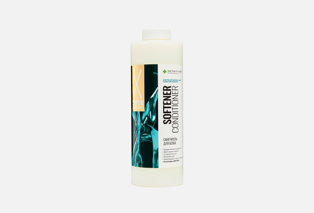 Soft Bio 1000 мл