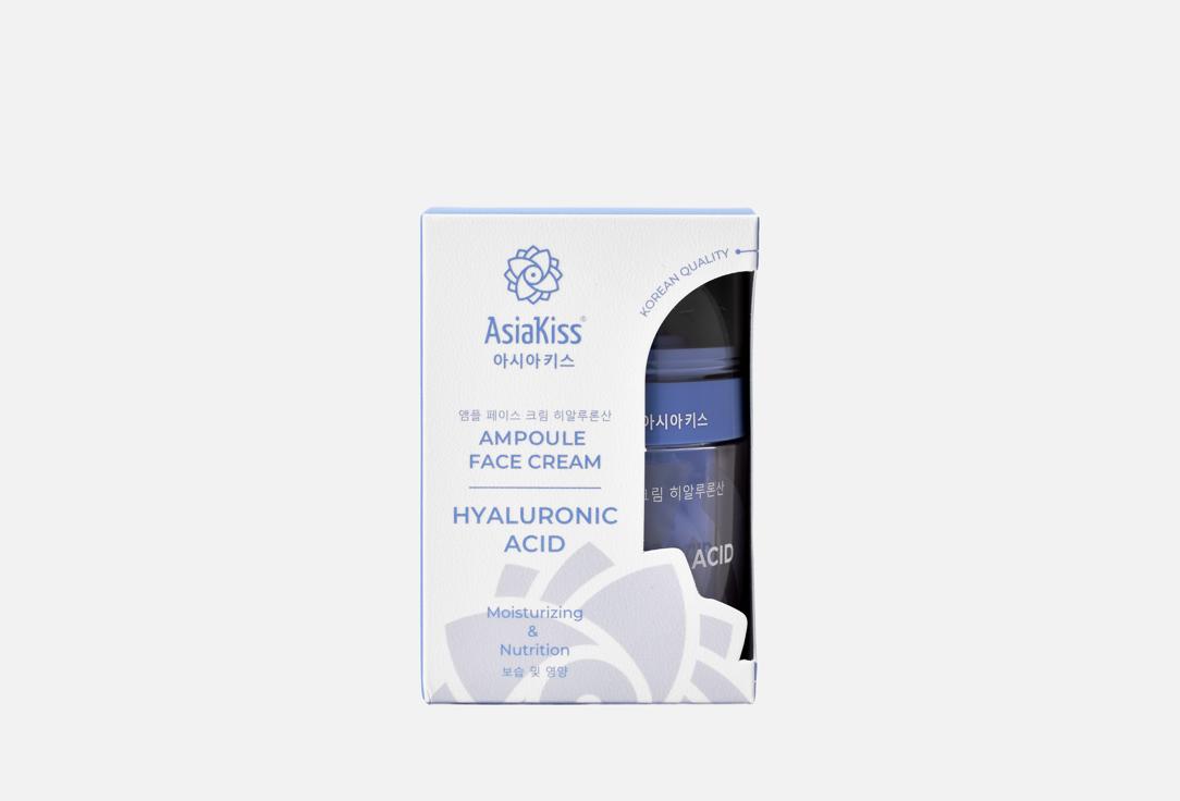 Hyaluronic acid 50 мл