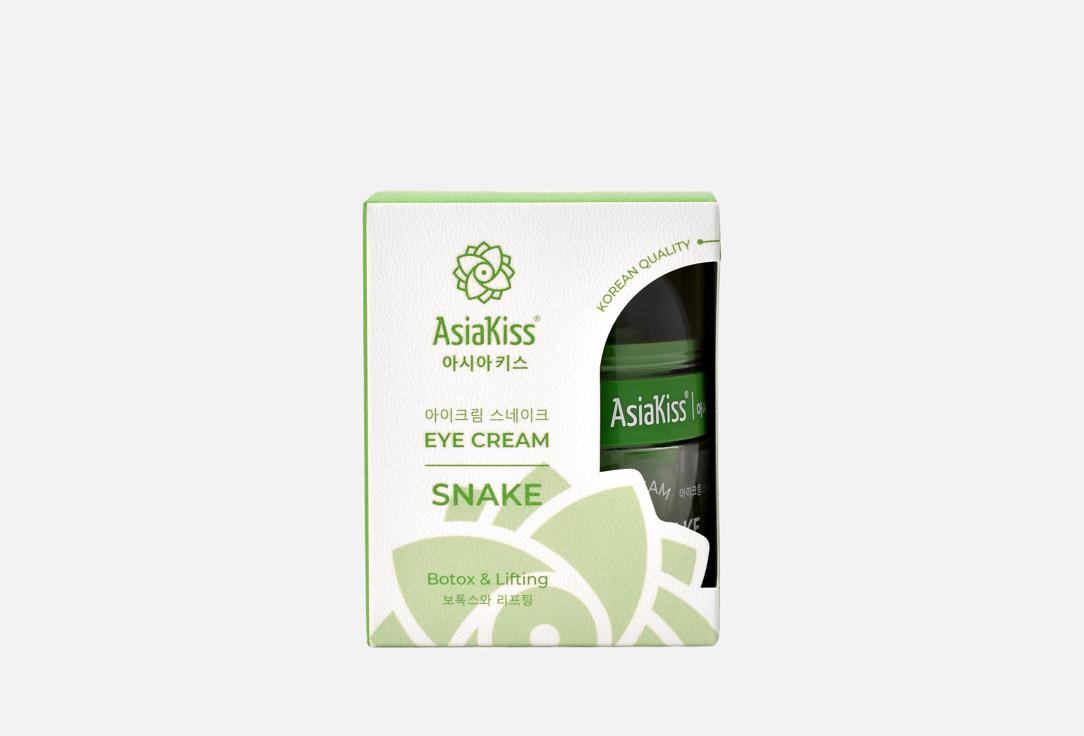 Snake 30 мл