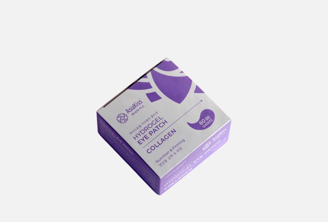 Collagen 60 шт