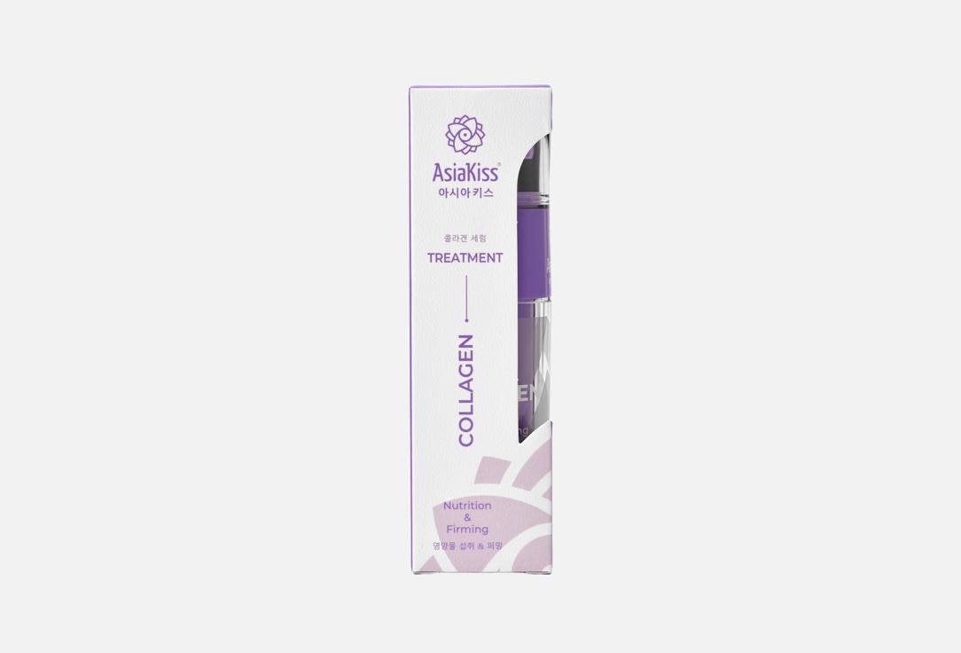 Collagen 30 мл