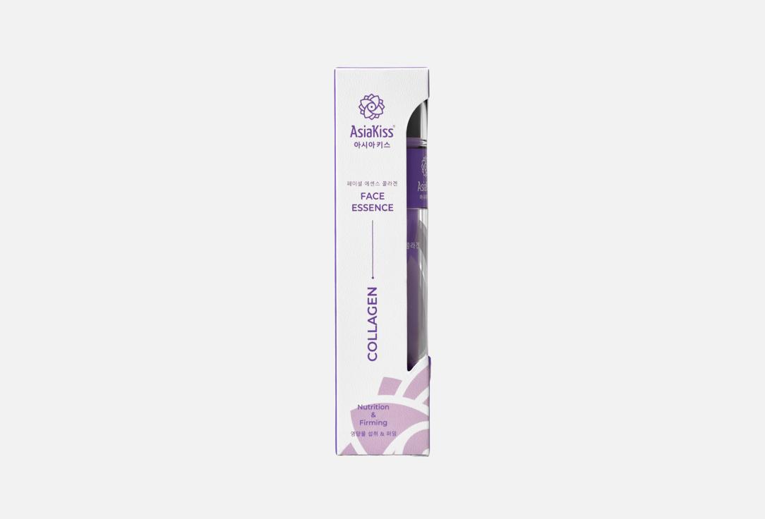 Collagen 50 мл