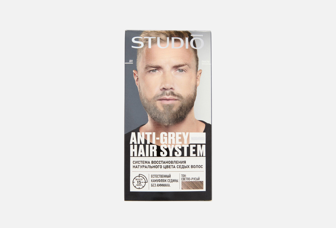 Anti-grey hair system 50 мл