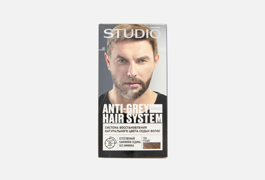 Anti-grey hair system 50 мл