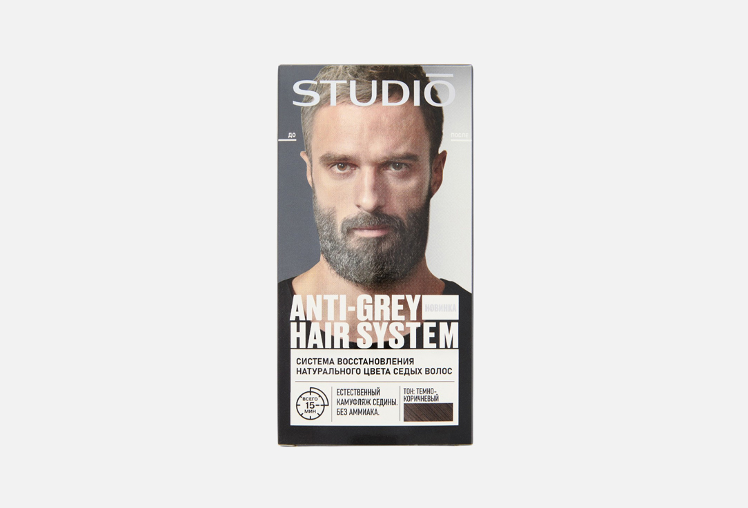 Anti-grey hair system 50 мл