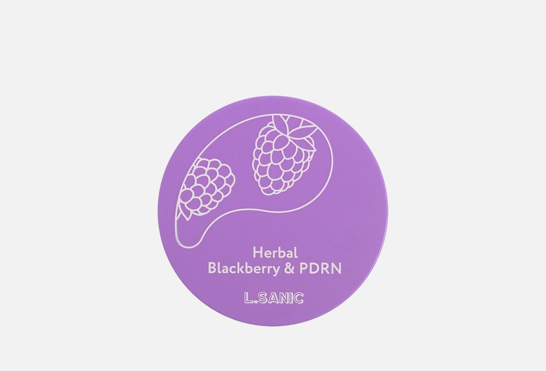 Herbal Blackberry & PDRN 60 шт