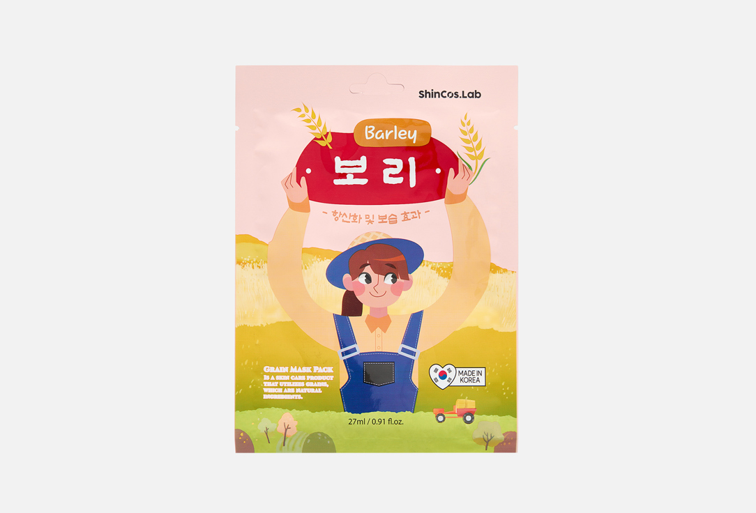Energizing Grain Antioxidant Barley 1 шт