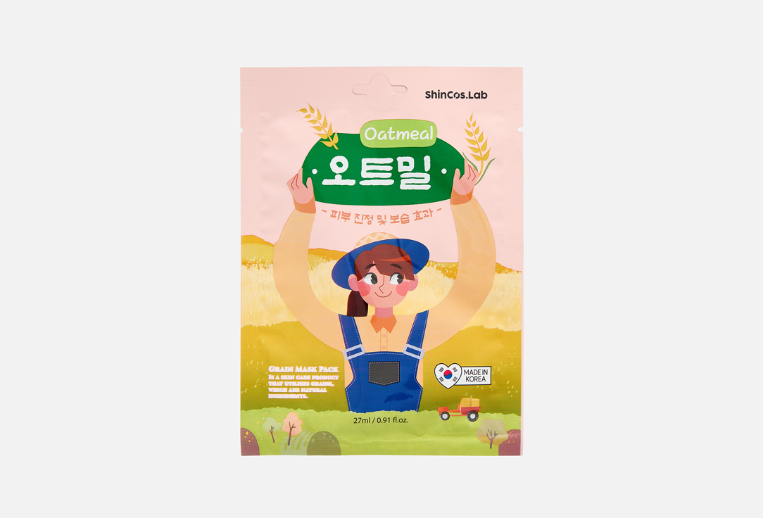 Energizing Grain Moisturizing Oatmeal 1 шт