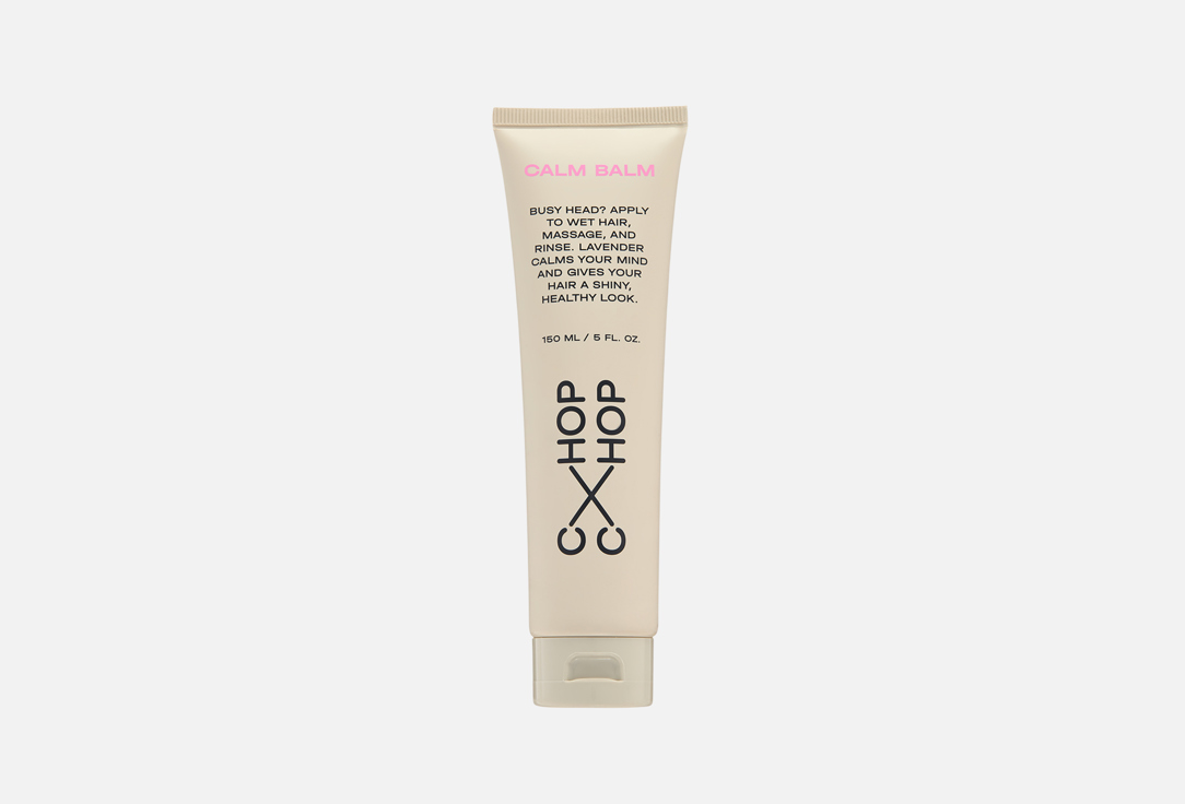 Calm balm 150 мл