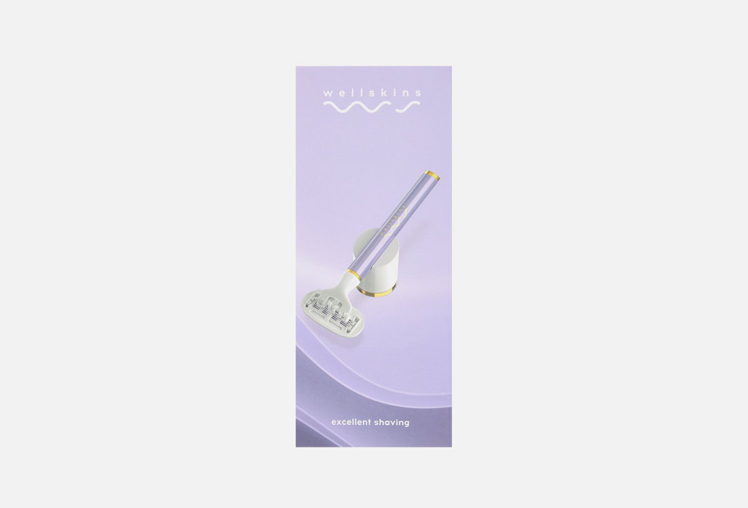 WellSkins Purple 1 шт