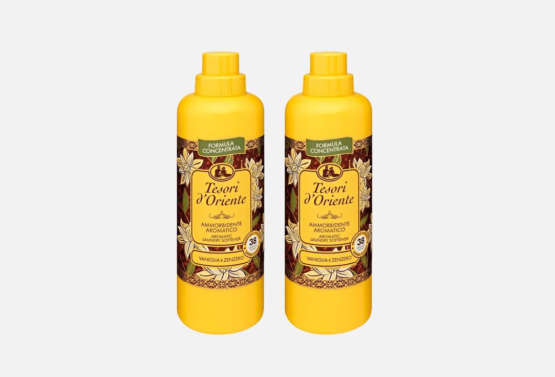 Madagascar vanilla and ginger 2 шт