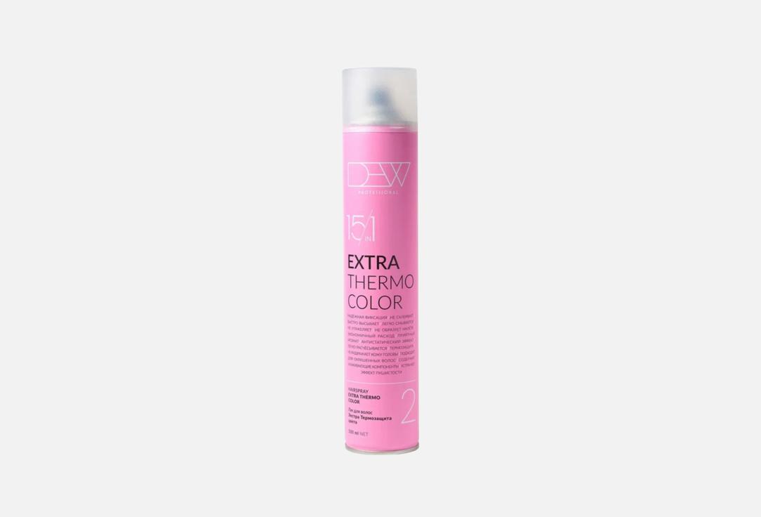 15 в 1 Extra Thermal Color Protection 500 мл