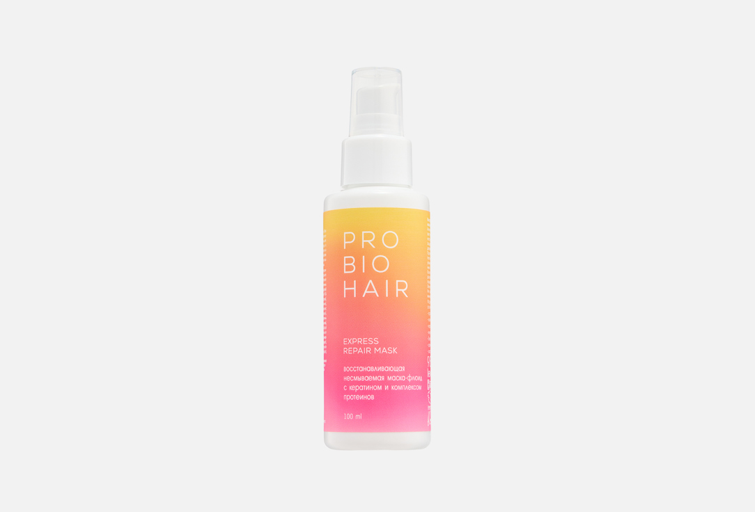PRO BIO HAIR EXPRESS REPAIR 100 мл