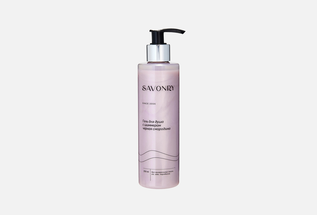 Black Currant 250 мл