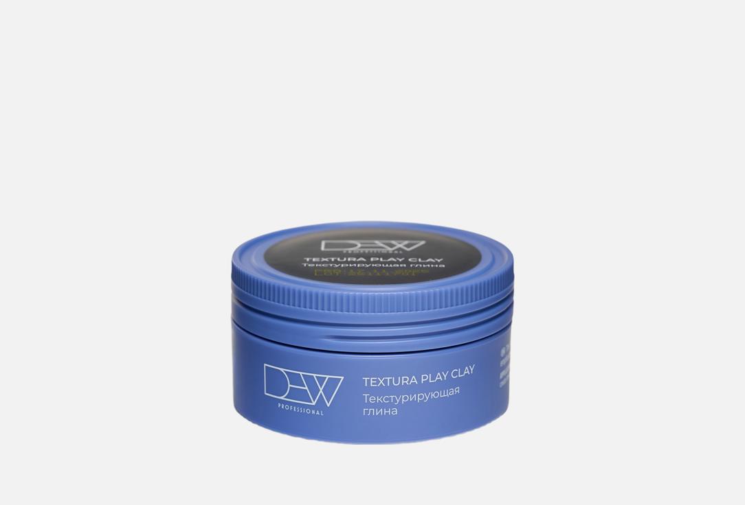 Texturizing clay 80 г