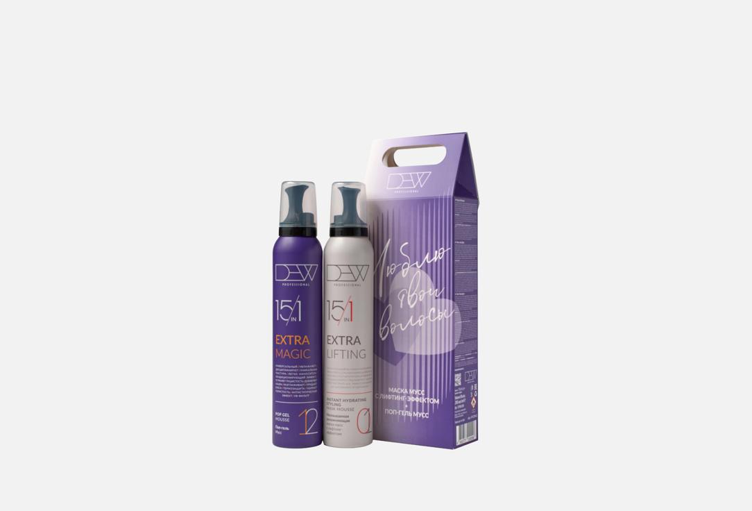 Lifting & volume set 2 шт