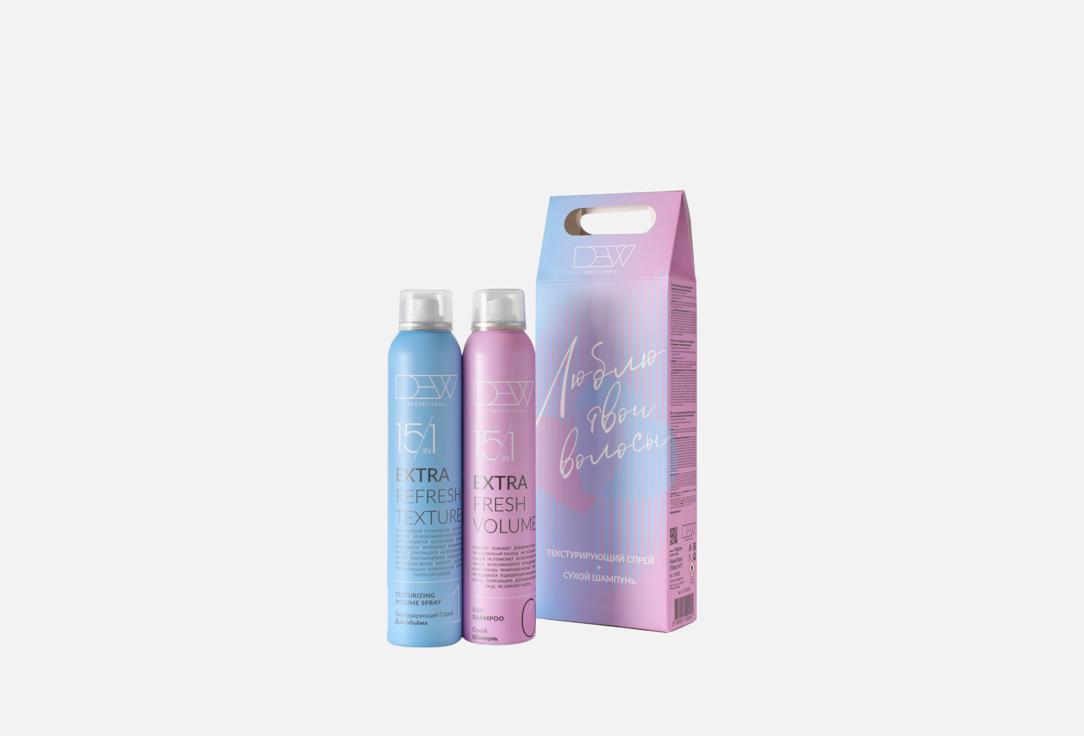 Extra refresh & fresh volume 2 шт