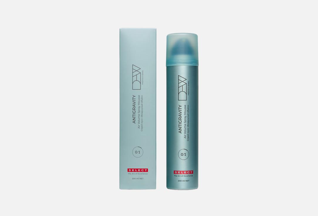 Air volume 200 мл