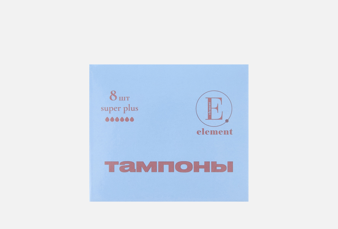 Super plus 8 шт