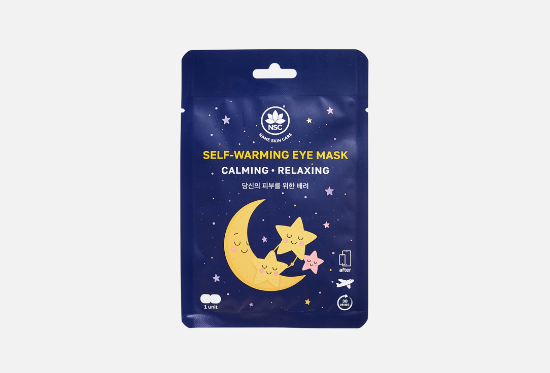 Calming & relaxing 10 г
