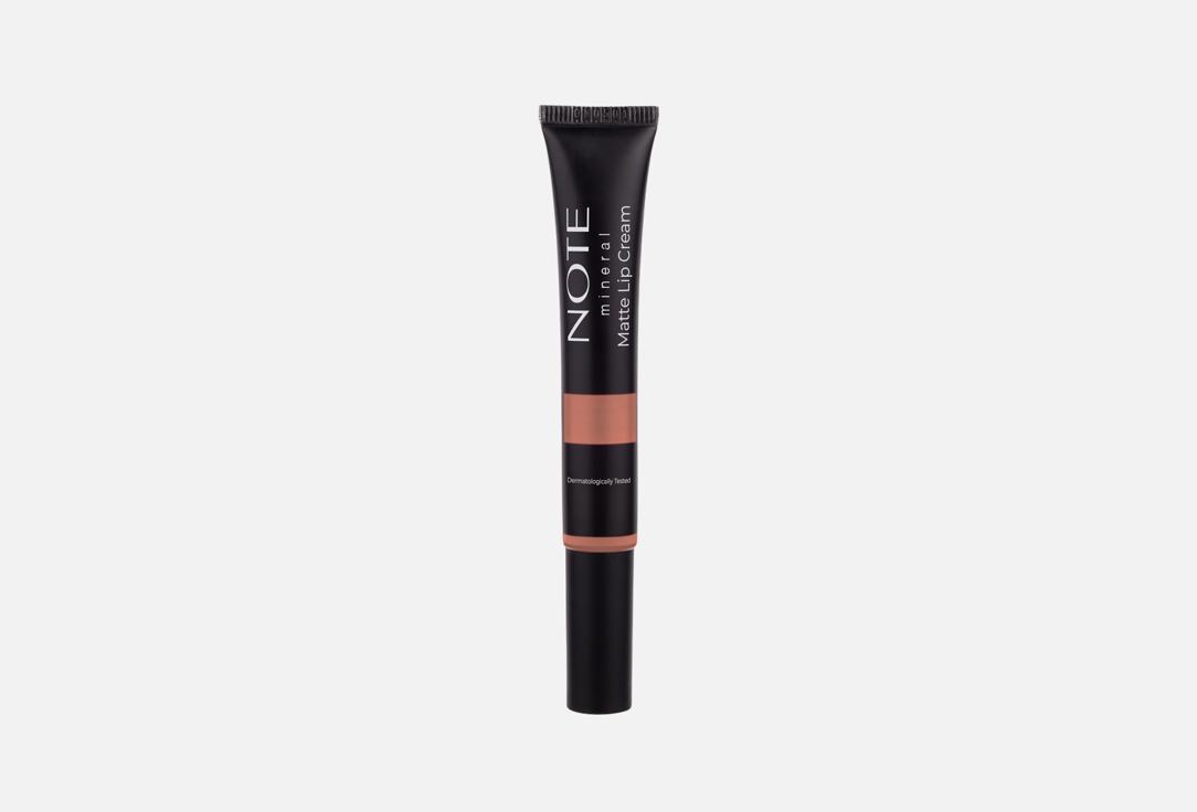 Mineral Matte Lip Cream 12 мл