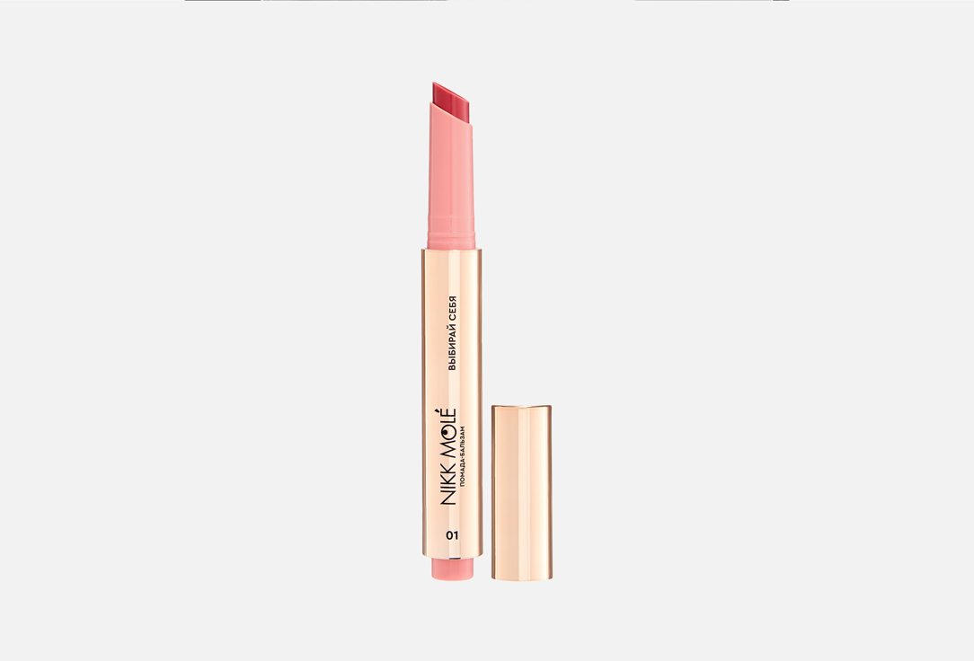 Lipstick balm 2 г