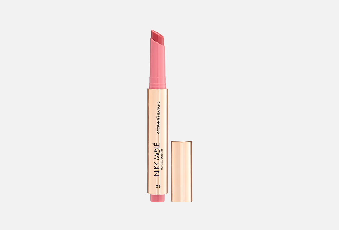 Lipstick balm 2 г