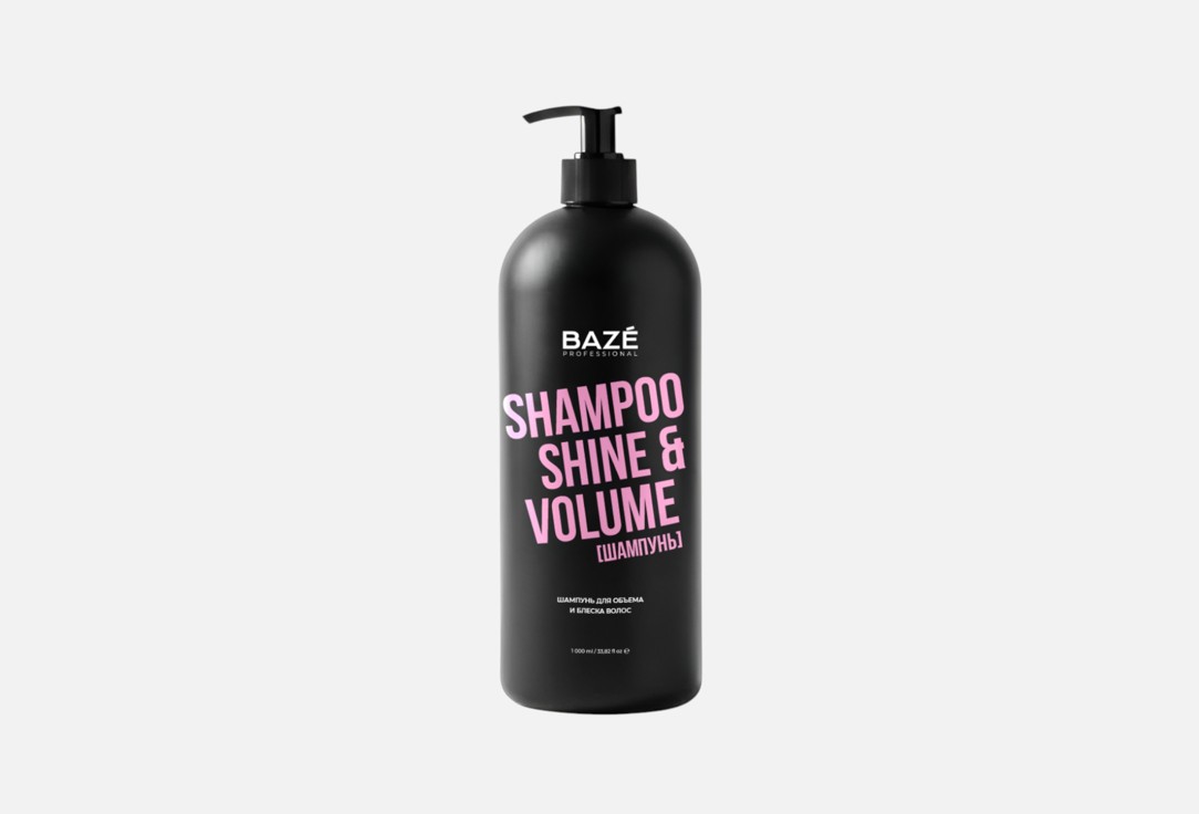 Volume & shine 1000 мл