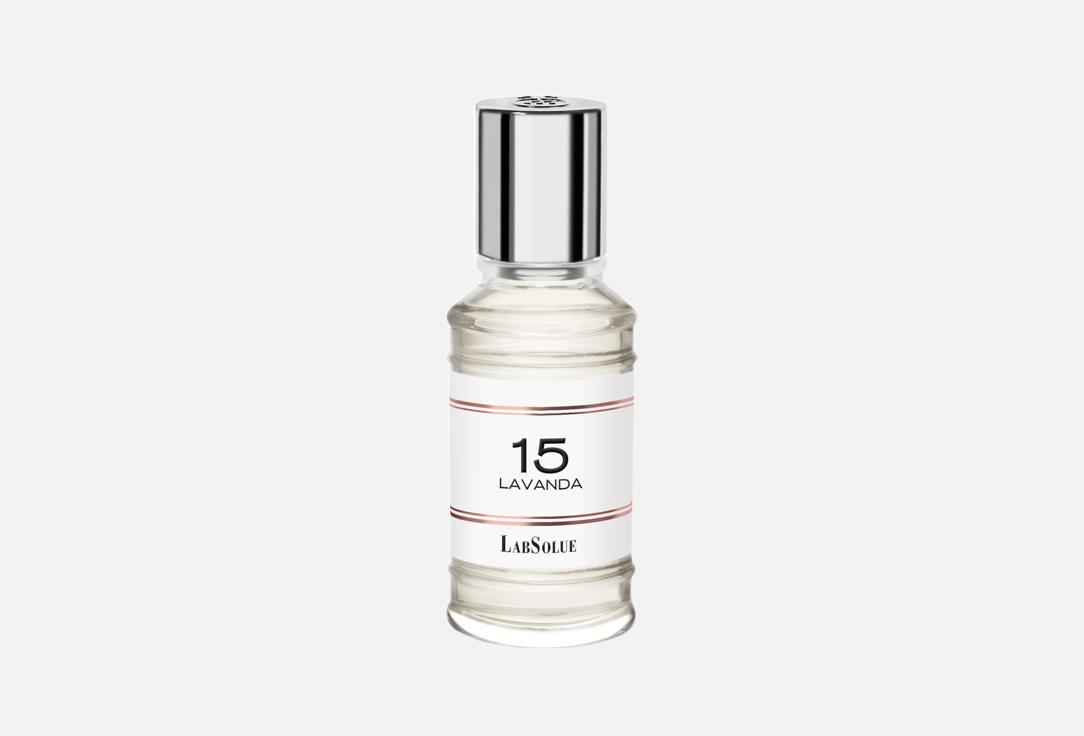 15 Lavanda 20 мл