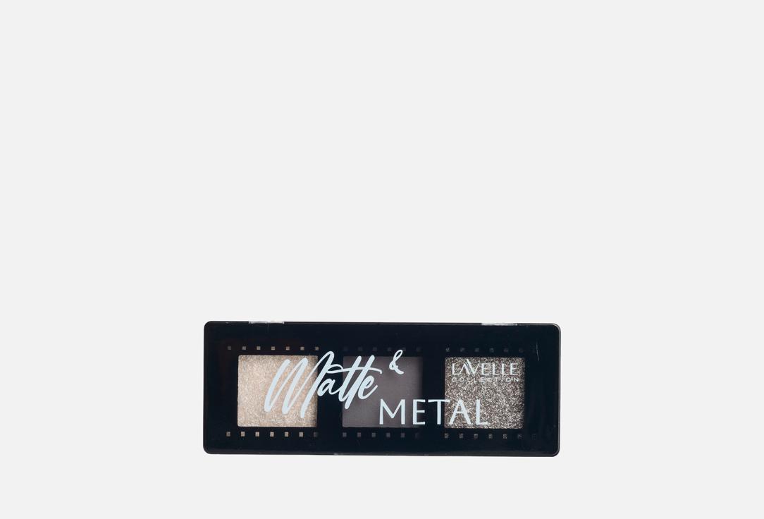 Matte&Metal 5 мл