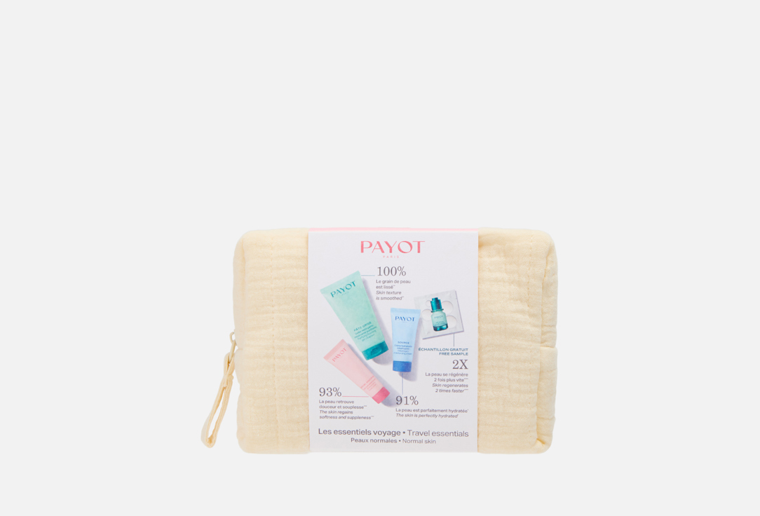 Les essentiels voyage 5 шт