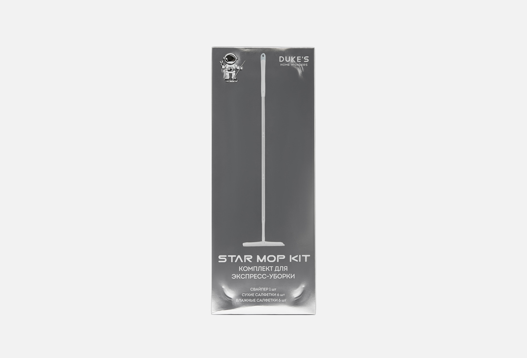Star Mop Kit 4 шт
