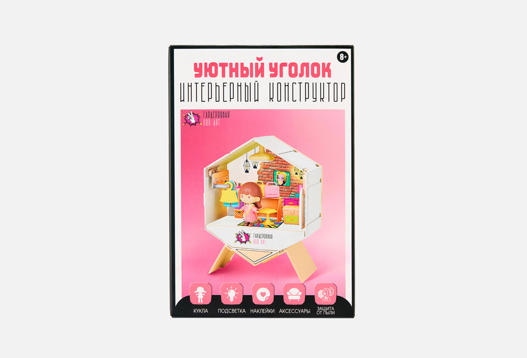 Уютный уголок Гардеробная 1 шт