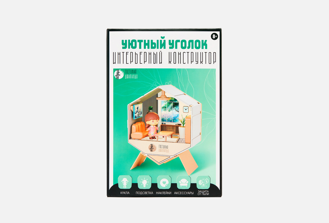 Уютный уголок Гостиная 1 шт