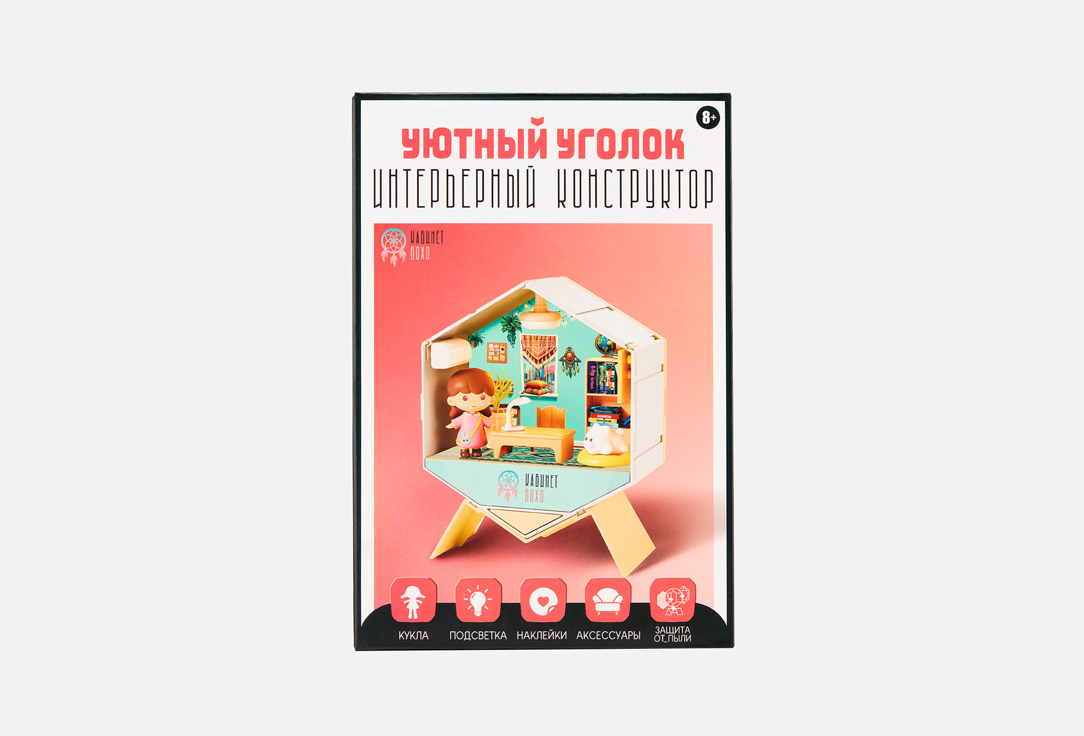 Уютный уголок Кабинет с питомцем 1 шт