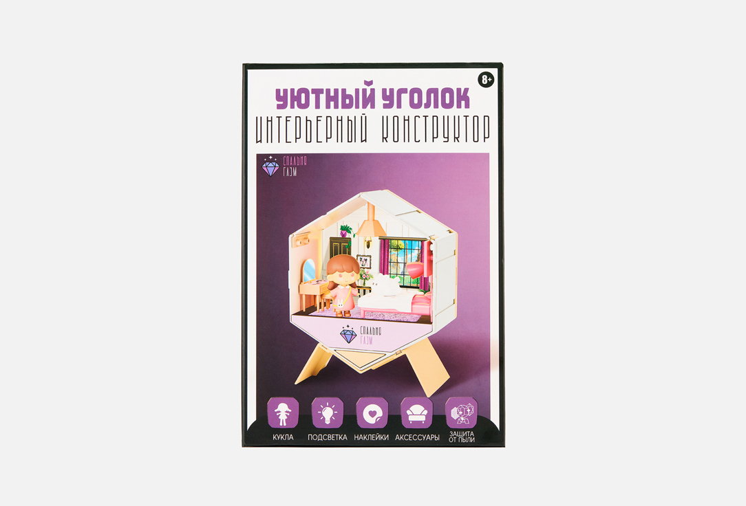 Уютный уголок Спальня с питомцем 1 шт