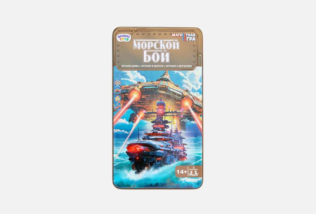 Морский бой 1 шт