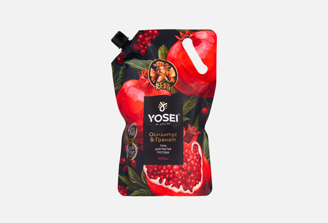 Yosei гранат и османтус 1000 мл