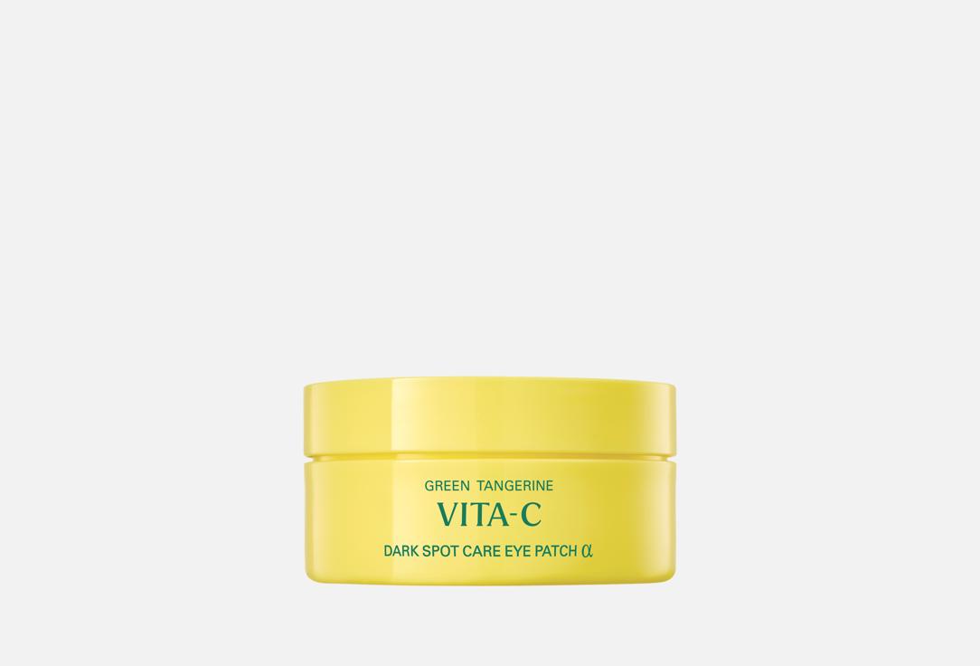 GREEN TANGERINE VITA C DARK SPOT 60 шт