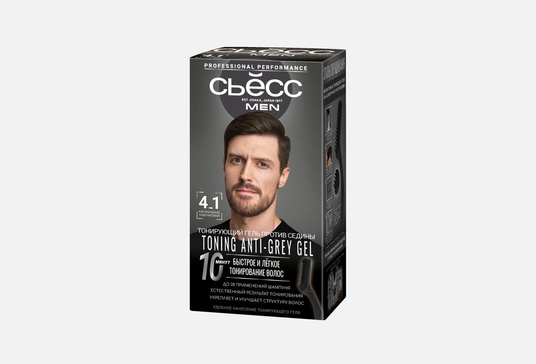 MEN 95 мл