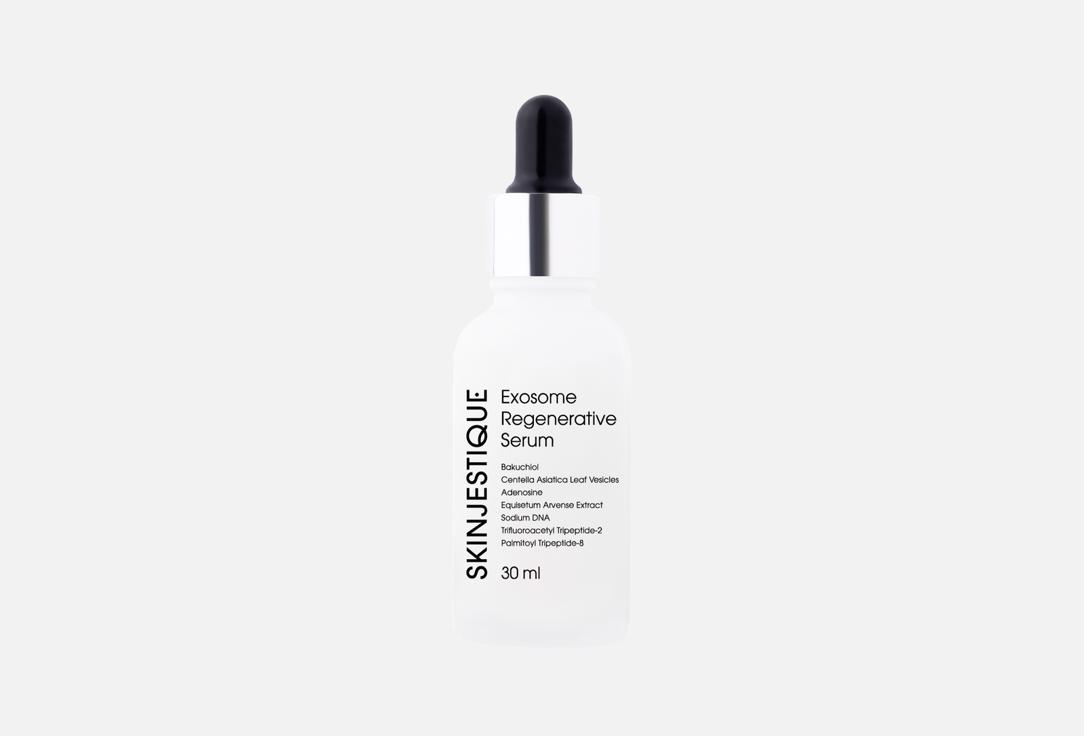 Exosome Regenerative 30 мл