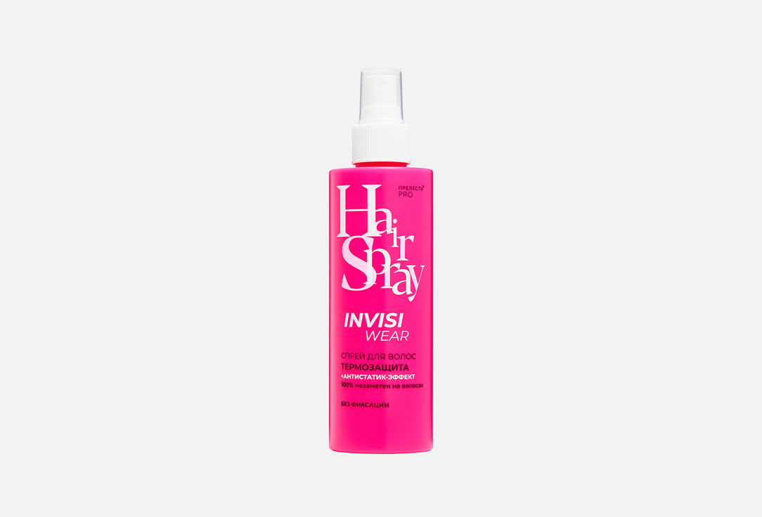 Invisiwear 200 мл