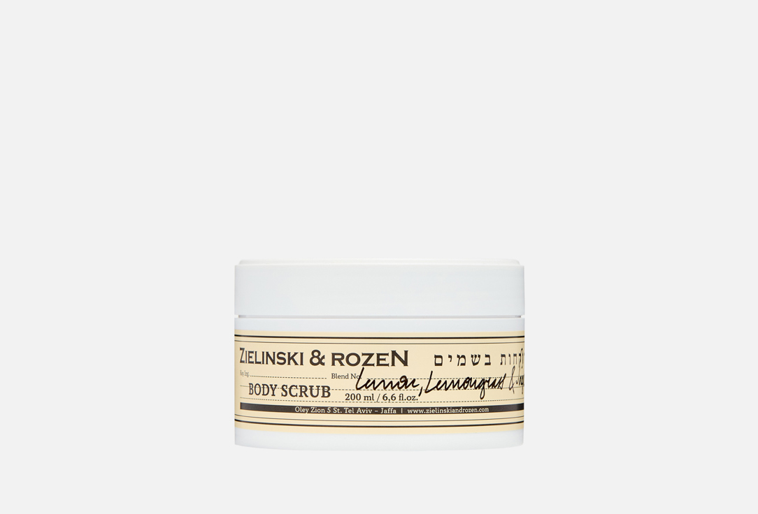Lemon, Lemongrass & Sage 200 мл