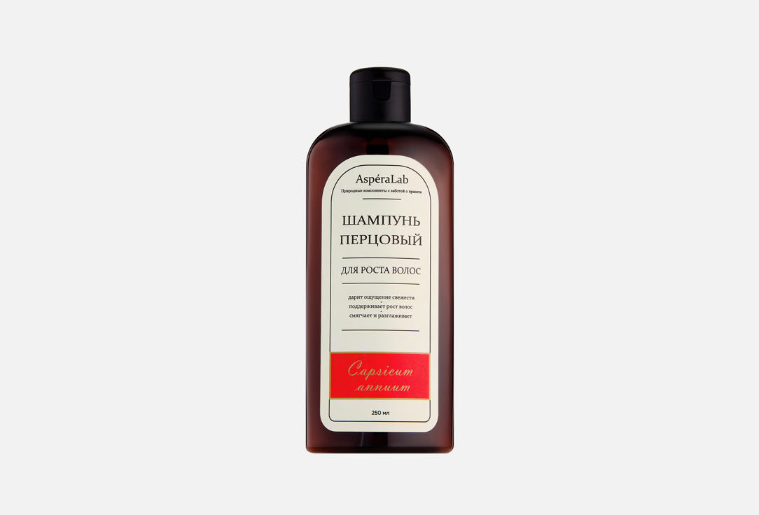 Перцовый 250 мл