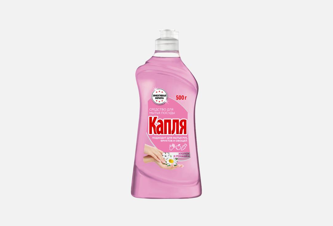 Хлопок и ромашка 500 г